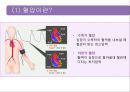 (스포츠의학, 운동처방관련학과) 고혈압의 정의 원인 증상 및 치료 (운동처방관련) 6페이지