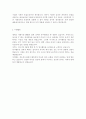 [명화공업 자기소개서] 명화공업 합격자 자기소개서 예문, 명화공업 합격 자소서 샘플, 명화공업 품질보증팀 공채 입사지원서, 명화공업 품질보증 합격 자소서 견본, 명화공업 품질보증분야 3페이지