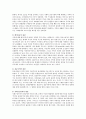 가족을 보는 관점 중 생태체계론적 관점을 설명하고 기능주의적 관점과 페미니즘적 관점 등 다른 관점과 비교하여 자신의 견해를 밝히시오 [ 생태체계론적 관점, 페미니즘적 관점] 3페이지