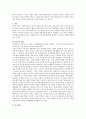 가족을 보는 관점 중 생태체계론적 관점을 설명하고 기능주의적 관점과 페미니즘적 관점 등 다른 관점과 비교하여 자신의 견해를 밝히시오 [ 생태체계론적 관점, 페미니즘적 관점] 4페이지