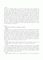 사회복지 서비스 전달체계 구축 원칙을 행정적 측면에서의 기본원칙과 서비스 제공에 있어서의 기본원칙으로 설명하시오. 2페이지