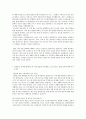 넥슨(게임기획)  이정도면 서류합격 시켜준다. 3페이지