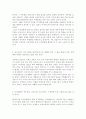 [현대비앤지스틸 자기소개서] 현대비앤지스틸 자소서,현대BNG스틸자기소개서,현대BNG스틸자소서,현대비엔지스틸공채자기소개서,현대비앤지스틸채용자소서 3페이지