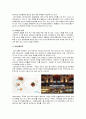 [비즈니스/경제] 파리바게뜨 마케팅전략/선정배경/환경분석/자사분석/국내성공요인/해외진출현황/경쟁사분석/4P/STP/SWOT 13페이지