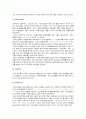 [비즈니스/경제] 파리바게뜨 마케팅전략/선정배경/환경분석/자사분석/국내성공요인/해외진출현황/경쟁사분석/4P/STP/SWOT 17페이지