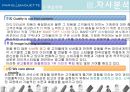 파리바게뜨 마케팅전략/선정배경/환경분석/자사분석/국내성공요인/해외진출현황/경쟁사분석/4P/STP/SWOT 22페이지