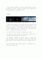 쥬얼리(Jewelry 보석) 광고 분석 8페이지