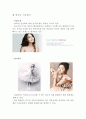 쥬얼리(Jewelry 보석) 광고 분석 9페이지