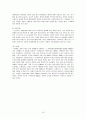 BBQ의 중국과 스페인 진출사례와 시사점 16페이지
