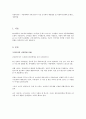 아동복지론-아동학대의 사례 한가지이상 조사하여 예방방안 및 아동복지정책의 문제점과 개선방향 1페이지