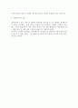 사회복지사에 대한 나의 생각,사회복지사 전망
 2페이지