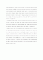 과산화수소의 농도 측정 [결과 레포트] 7페이지