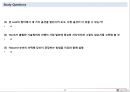 HBR(Harvard Business Review) case study - TTools : The Value of a Patent to the Entrepreneur.ppt 12페이지