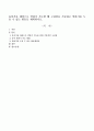 유아기를 대상으로 말하기 지도할 때 고려점을 기술하고 말하기를 도울 수 있는 활동을 계획하시오. 1페이지