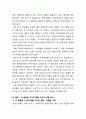 영유아 발달과정의 특성과 0세~2세의 각 연령별 발달과정을 나열하고, 각 발달에 근거한 돌봄 교사의 역할을 적절한 사례와 적절하지 않은 사례를 들어 분석하고 바람직한 교사상을 제시하시오. 5페이지