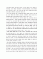 영유아 발달과정의 특성과 0세~2세의 각 연령별 발달과정을 나열하고, 각 발달에 근거한 돌봄 교사의 역할을 적절한 사례와 적절하지 않은 사례를 들어 분석하고 바람직한 교사상을 제시하시오. 6페이지