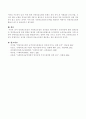 민영의료보험과 국영의료보험의 장단점을 제시하면서 찬반의견을 나누시오. 5페이지