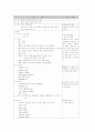 [아동간호학][폐렴][pneumonia] 케이스 스터디(Case Study), 문헌고찰. 9페이지