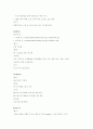 [아동간호학][폐렴][pneumonia] 케이스 스터디(Case Study), 문헌고찰. 14페이지