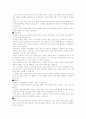 [아동간호학][폐렴][pneumonia] 케이스 스터디(Case Study), 문헌고찰. 22페이지