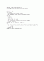 [성인간호학][Bronchiolitis][세기관지염] 케이스 스터디(Case Study), 문헌고찰 8페이지