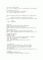 [기본간호학][간호술기 정리][관장, 산소요법, 신생검, 기관절개관, ABGA, 중환자실 기구,Emergency Kit, 심폐소생술, 중심정맥압CVP]문헌고찰 8페이지