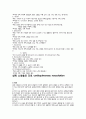 [기본간호학][간호술기 정리][관장, 산소요법, 신생검, 기관절개관, ABGA, 중환자실 기구,Emergency Kit, 심폐소생술, 중심정맥압CVP]문헌고찰 13페이지