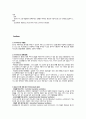 [기본간호학][간호술기 정리][관장, 산소요법, 신생검, 기관절개관, ABGA, 중환자실 기구,Emergency Kit, 심폐소생술, 중심정맥압CVP]문헌고찰 16페이지
