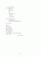 [성인간호학] [고혈압] 케이스스터디(case study), [협심증] 케이스스터디(case study), 문헌고찰 20페이지