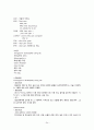 [성인간호학] [고혈압] 케이스스터디(case study), [협심증] 케이스스터디(case study), 문헌고찰 24페이지