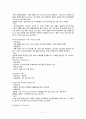 [성인간호학] [고혈압] 케이스스터디(case study), [협심증] 케이스스터디(case study), 문헌고찰 27페이지