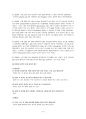 [여성 간호학][Ovarian cyst][난소난종]케이스 스터디(Case Study), 문헌고찰 6페이지