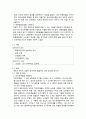 [성인간호학][노인 간호진단][욕창,우울,기동장애] 케이스 스터디(Case Study), 문헌고찰 3페이지