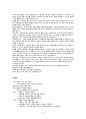 [성인간호학][Cholelithiasis][담낭염][담석증] 케이스 스터디(Case Study), 문헌고찰 6페이지