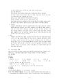 [성인간호학][Cerebral hemorrhage][뇌출혈] 케이스 스터디(Case Study), 문헌고찰 3페이지