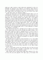 [간호학논문][발반사마사지가 고혈압 환자의 혈압에 미치는 효과][고혈압환자 중재] 4페이지