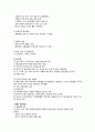 [모성간호학][분만간호][산욕기간호] 케이스 스터디(Case Study),분만,산욕기,문헌고찰 8페이지
