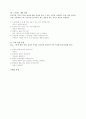 [모성간호학][산욕부 건강사정][임부간호] 케이스 스터디(Case Study), 문헌고찰 7페이지