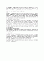 [성인간호학][Cataract][백내장]문헌고찰, 케이스 스터디(Case Study) 2페이지