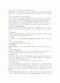 [간호학][수술실 체크리스트][Check list]수술실 간호,문헌고찰(수술실 실습) 10페이지