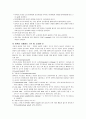 [간호학][수술실 체크리스트][Check list]수술실 간호,문헌고찰(수술실 실습) 24페이지
