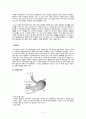 [성인간호학][Esophageal cancer][식도암] 케이스 스터디(Case Study), 문헌고찰 2페이지