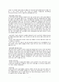 [성인간호학][Esophageal cancer][식도암] 케이스 스터디(Case Study), 문헌고찰 7페이지