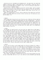 [아동간호학][Diarrhea][Rotavirus][신생아설사][로타바이러스] 케이스 스터디(Case Study), 문헌고찰 2페이지