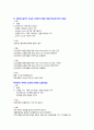 [모성간호학][분만간호][산모.신생아 간호]산욕기 케이스스터디(Case Study) 4페이지