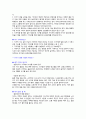 [모성간호학][분만간호][산모.신생아 간호]산욕기 케이스스터디(Case Study) 7페이지