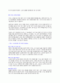 [모성간호학][분만간호][산모.신생아 간호]산욕기 케이스스터디(Case Study) 9페이지