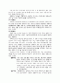 [아동간호학][미숙아]케이스 스터디(Case Study)미숙아 간호,사망,예후,무호흡,문헌고찰 6페이지