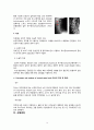 [성인간호학][OPLL][후종인대 골화증] 케이스 스터디(Case Study),[Ossification of posterior longitudinal ligament]문헌고찰  4페이지