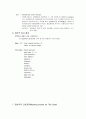 [성인간호학][CVA][뇌졸중][Cereveral Vascular Infarction] 케이스 스터디(Case Study), 문헌고찰 5페이지